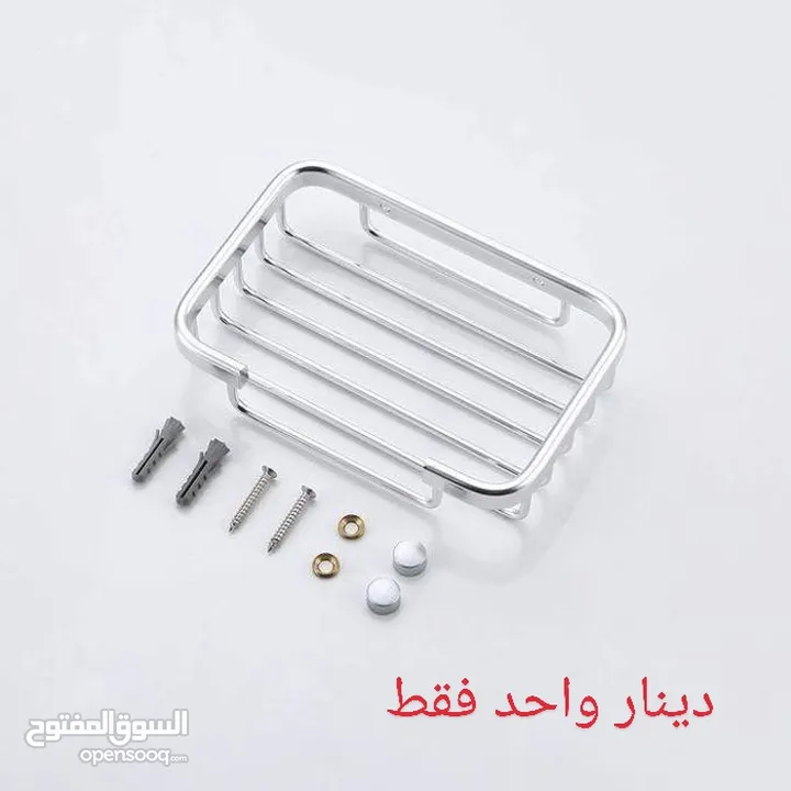 ادوات منزليه