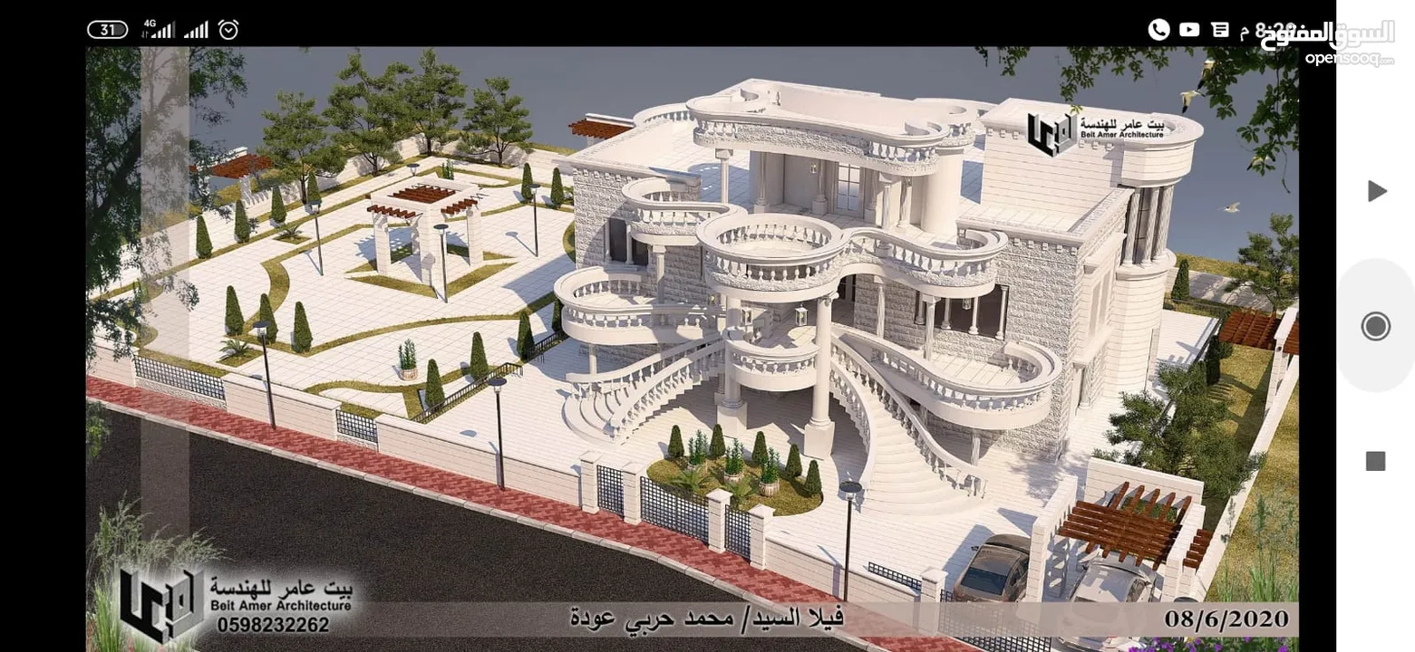 فيلا للبيع اول المزرعه القبلية تبعد عن جامعة بيرزيت 500 متر  مساحة الأرض1359 تصميم جميل جداً  ممتاز