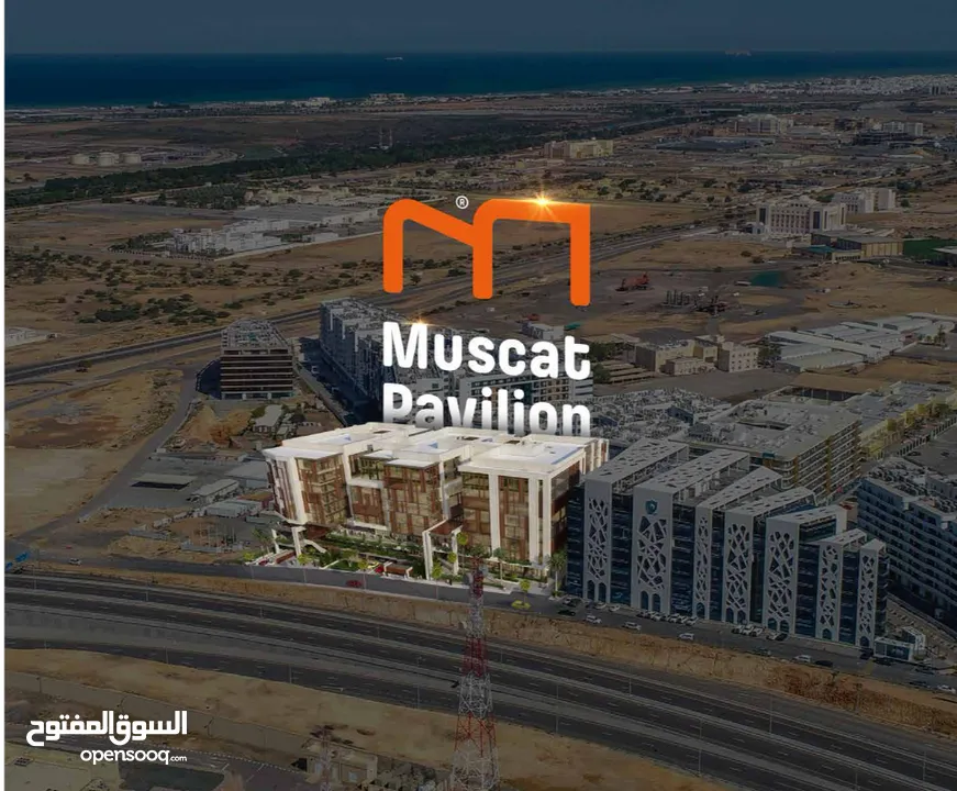 Best office for investment, Muscat hills  مكتب استثماري بعائد ممتاز