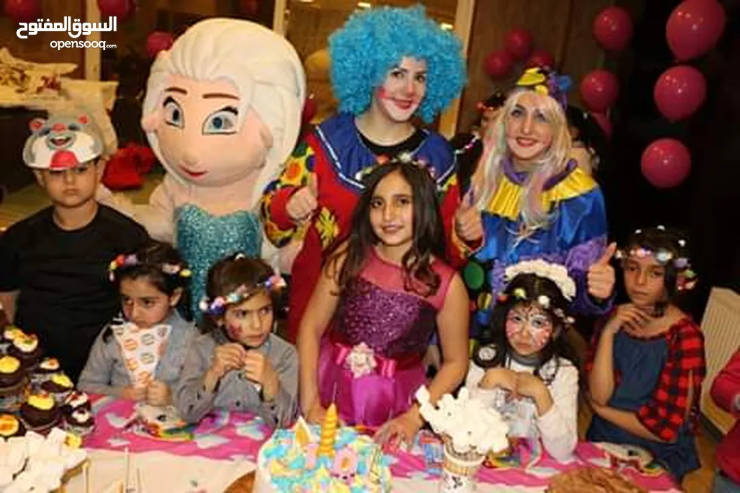 Kids carnivals