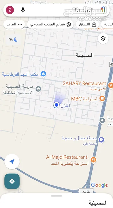 بيتين للبيع الحسينيه معان