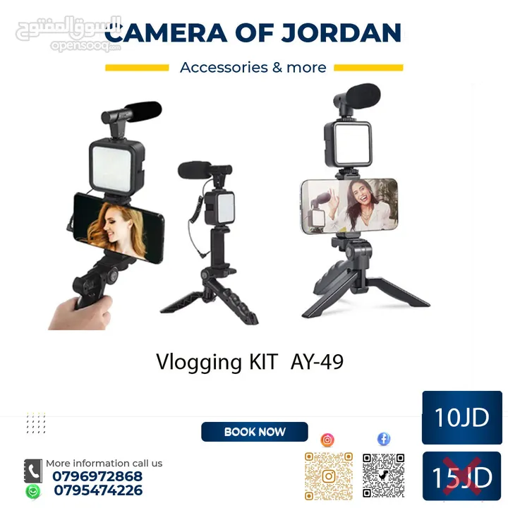 خصومات شهر الخير مع camera of jordan العروض مستمرة حتى 10-4-2025 احدث معدات التصوير تحت سقف واحد