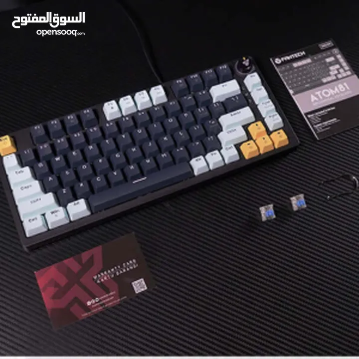 atom81 automatic keyboard