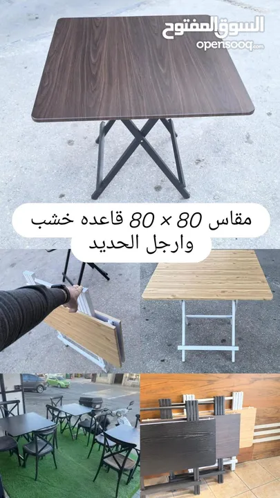 كرسي الاكس