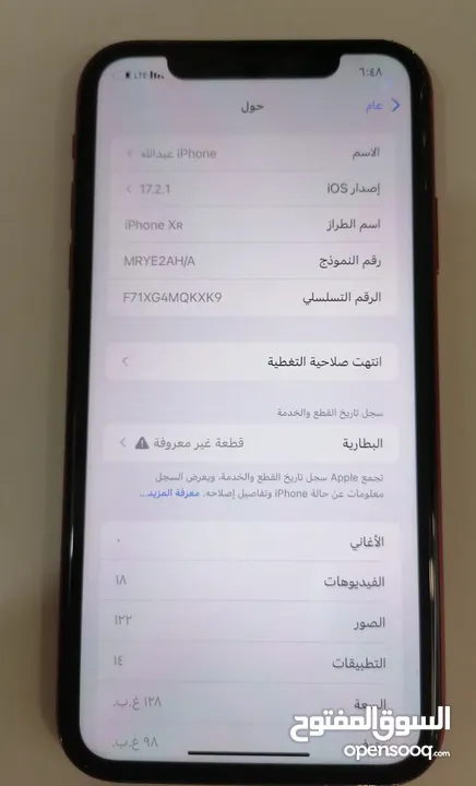 تليفونXR حاله ممتازة جدا