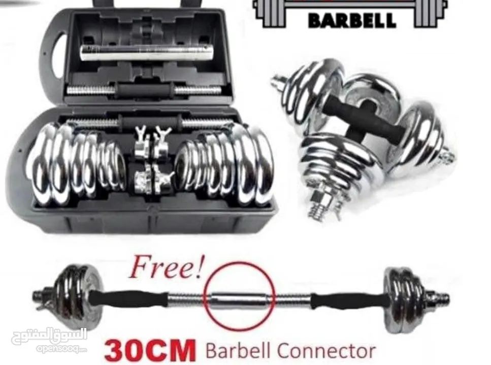 New dumbbells box 20 KG with the bar connector and the box new only  15 kd only  silver cast iron