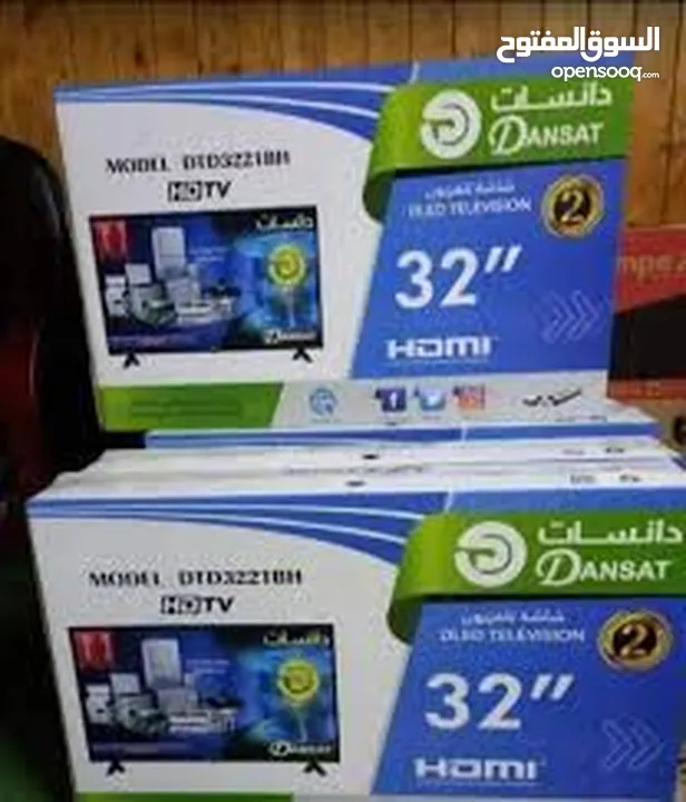 شاشة دانسات 32 بوصة للبيع