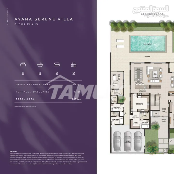 Dream Luxury Island Villas in AL Mouj (Jinan Island)  REF 158TB