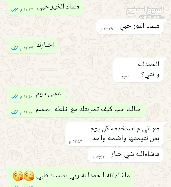 خلطة أم أدريس