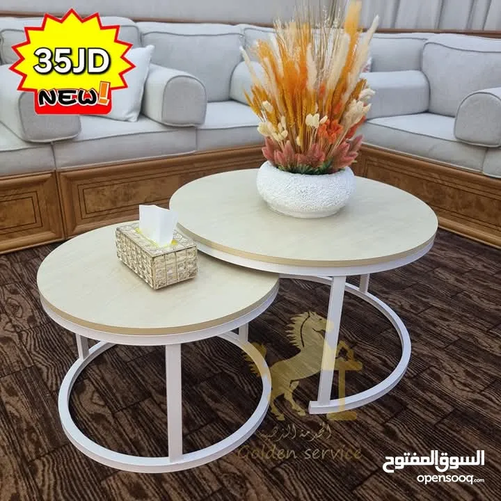 طاولات وسط موردن فاخره العرض  مستورد وليس محلي  جوده عاليه  سارع بالطلب قبل نفاذ الكميه