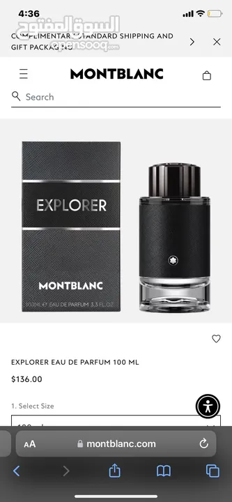 Montblanc Explorer 100ml – عطر المغامرة الرجالي، شبه جديد 95%