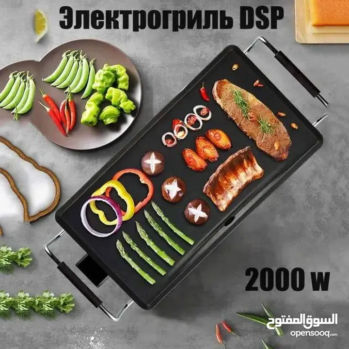 شواية جريل DSP الأصلية  جهّز أشهى الأطباق بسهولة وسرعة وأنت في بيتك.  أداء قوي: بقوة 2000 واط