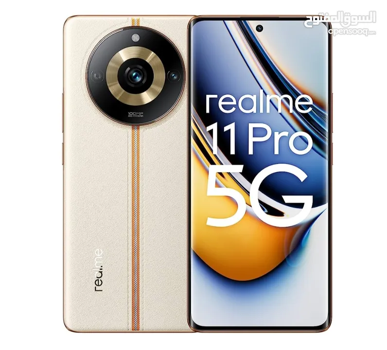 العرض الأقوى Realme 11 Pro 5G لدى العامر موبايل