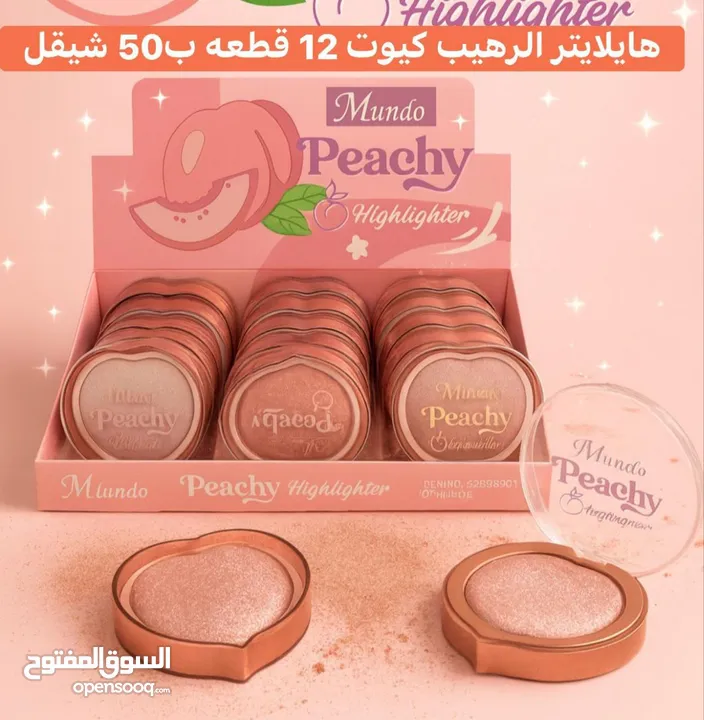 ميك اب مضمون مية بالمية