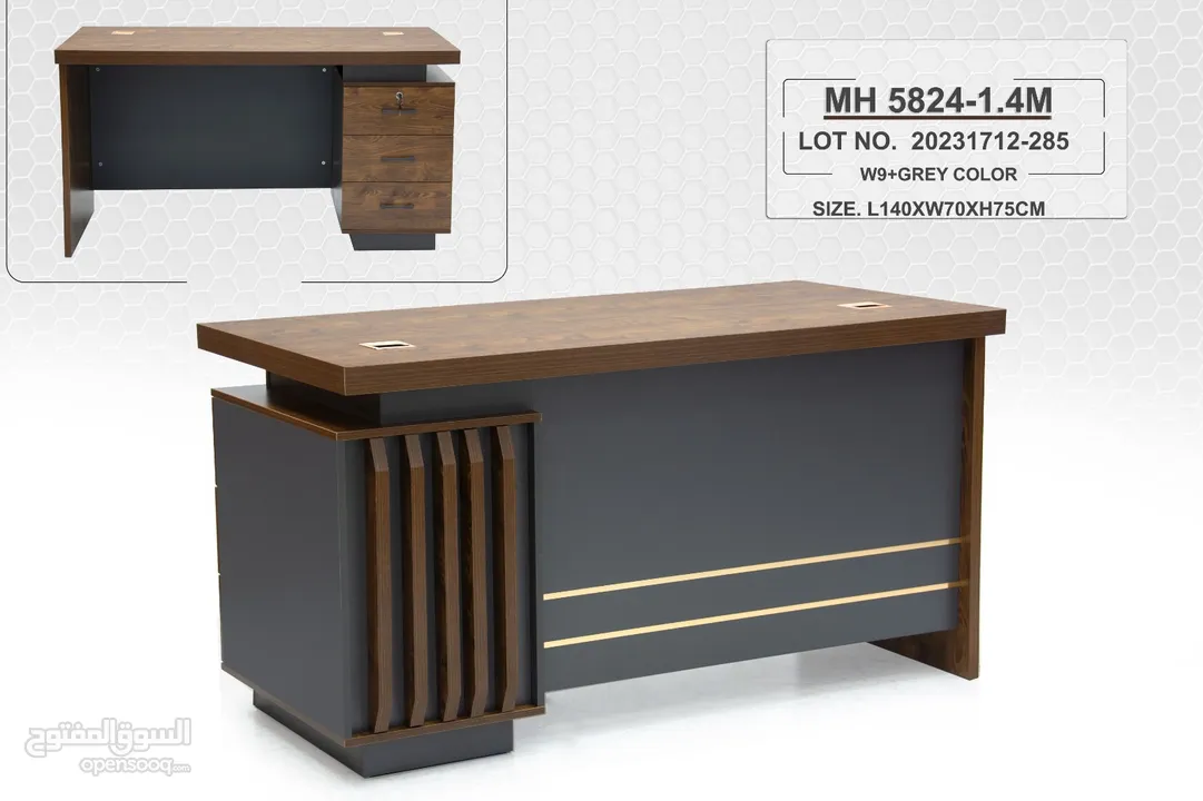 Brand New Office Furniture 050.150.4730 or