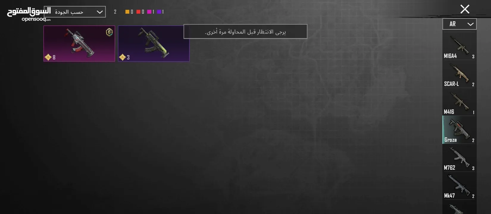 حساب ببجي السعر15دينار اردني قابل للتفاوض