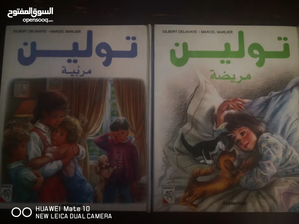 كتب للقراءة