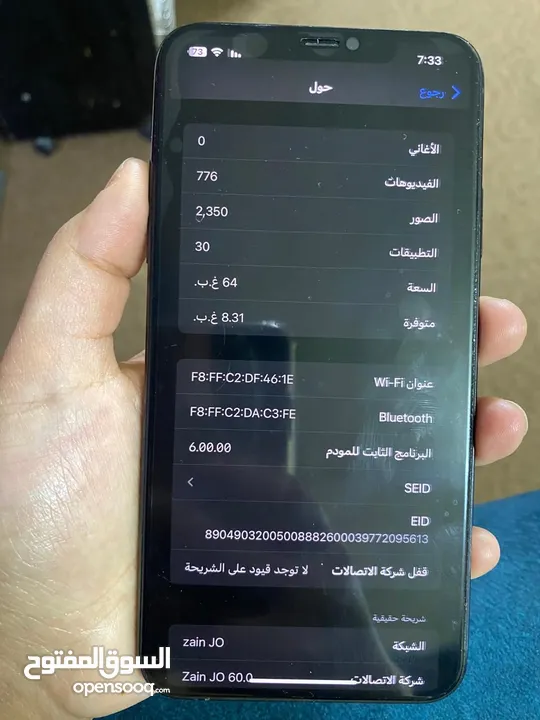 ايفون 11 برو ماكس 64 جيجا الجهاز نضيف مش مفتوح ولا مصلح