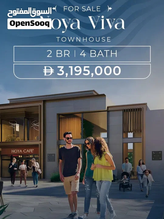 حصري فيلا تشطيب ممتاز للبيع في ليا جزيرة ياس