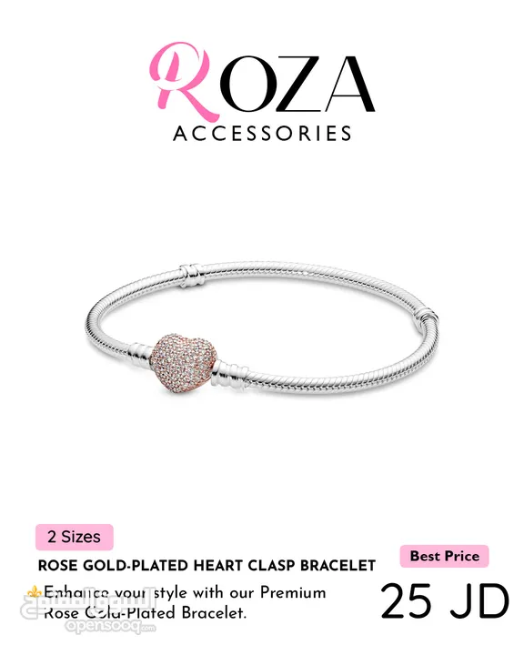 Pandora Bracelets Collection - Roza Accessories- كولكشن أساور باندورا من متجر روزا