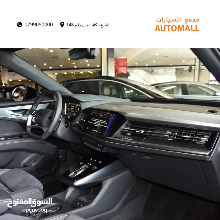 اودي Q5 اي ترون الكهربائية كروس اوفر7 مقاعد 2022 Audi Q5 50 E-Tron Quattro Electric 7 Seats