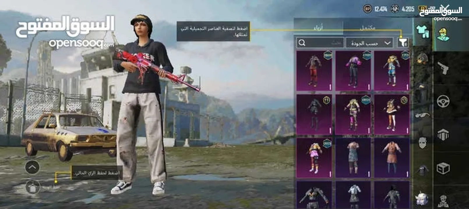 حساب ببجي قوي للبيع مشحون 5 مواسم على التوالي في بالحساب 706 شدات و اسلحه بتطور  غير قابل للبدل