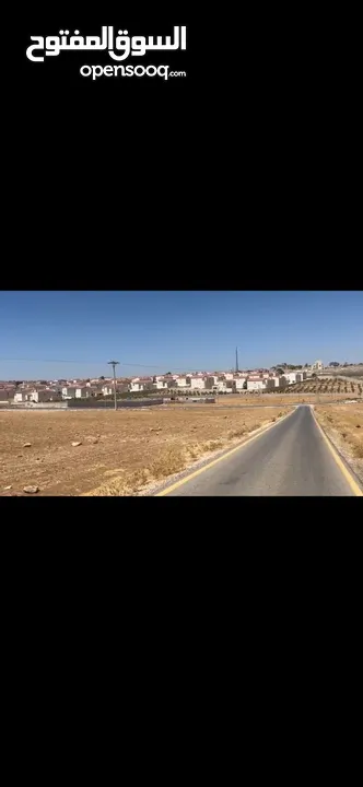 ارض سكن خاص مساحة واسعه (1271 م)  منطقة فلل وقصور ملاصقة لفلل الاندلسية _ جنوب عمان _شارع مادبا