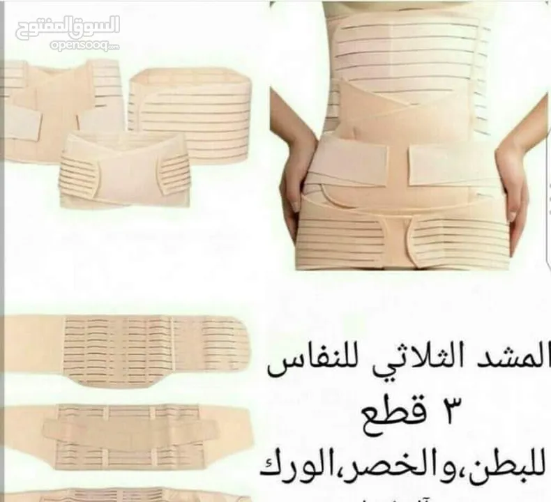 مشد النفاس الثلاثي تنحيف ما بعد الولادة مشد النفاس 3قطع شد الجسم البطن الخصر و الارداف مشدات التنحيف