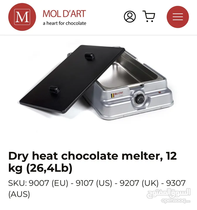 مكينة تسخين الشوكولاته Chocolate Melter