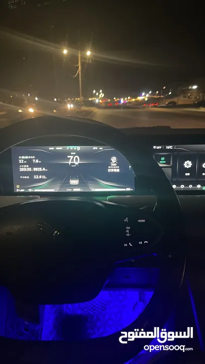 نيتا يو 2020 للبيع