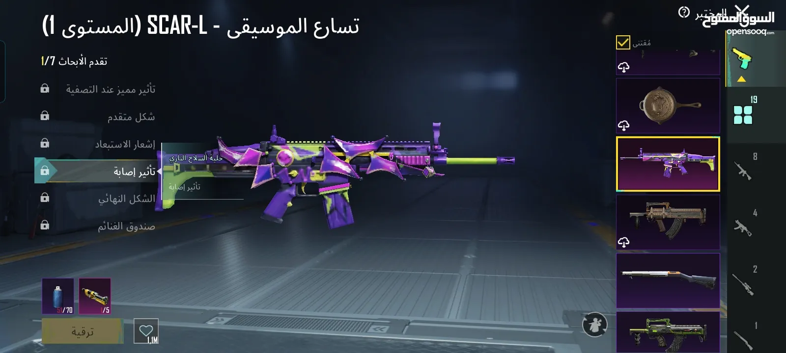 حساب ببجي قوي للبيع