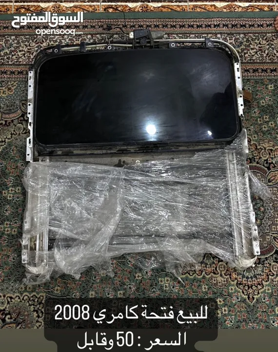 ‏فتحة كامري من 2008 إلى2011