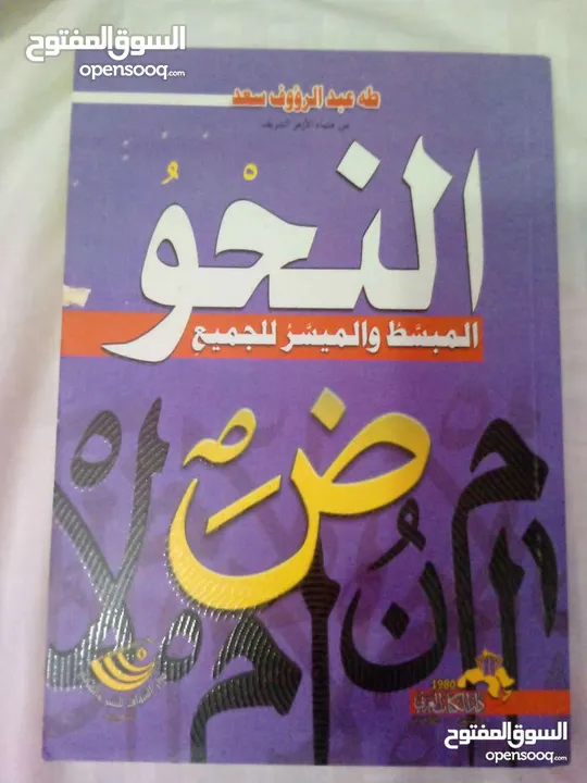 30 كتاب اسلامي جديد وبحالة ممتازة واسعار رمزية
