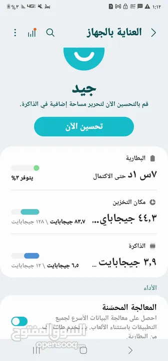 عرطه عرطه عرطه بيع مستعجل محتاج   جلاكسي نوت عشرين الترا