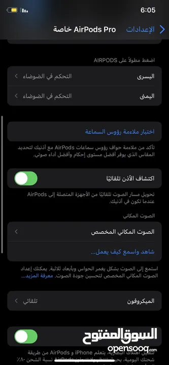 أيربود برو 2 سماعه نظيفة جداً مستعمل خارج الضمان يعني بالاعدادات مخلص الضمان مالتها