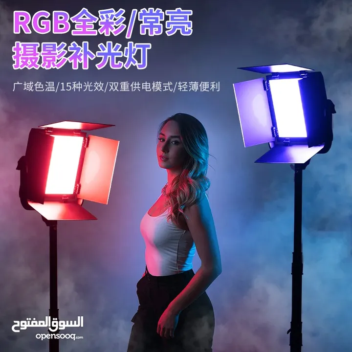 YB-50RGB اضاءة مستمرة