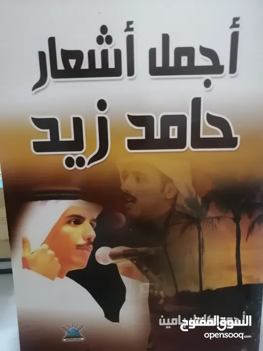 كتب مستعمله وجديده للبيع بسعر مناسب لك ومتنوعة وبعضهم جديد