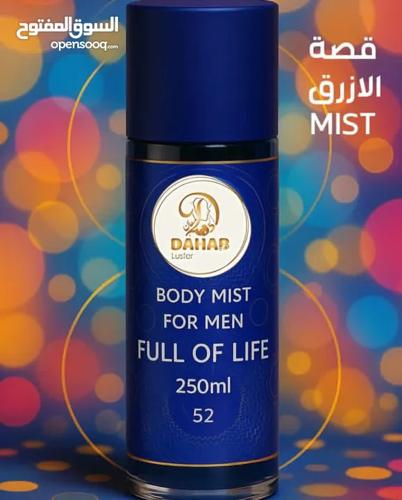 عطور كويتيه فخمه من قلب الكويت متوفر جميع الروائح المميزه الفرنسيه والعربية والخليجيه