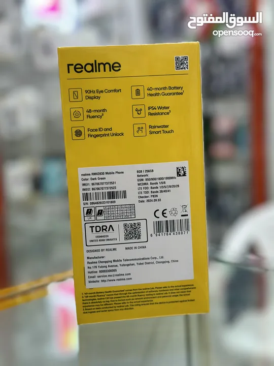 عرض خاص : Realme c61 256gb جديد ضمان سنة  هاتف بمواصفات قوية و ممتازة و سعر مناسب لا يفوتك