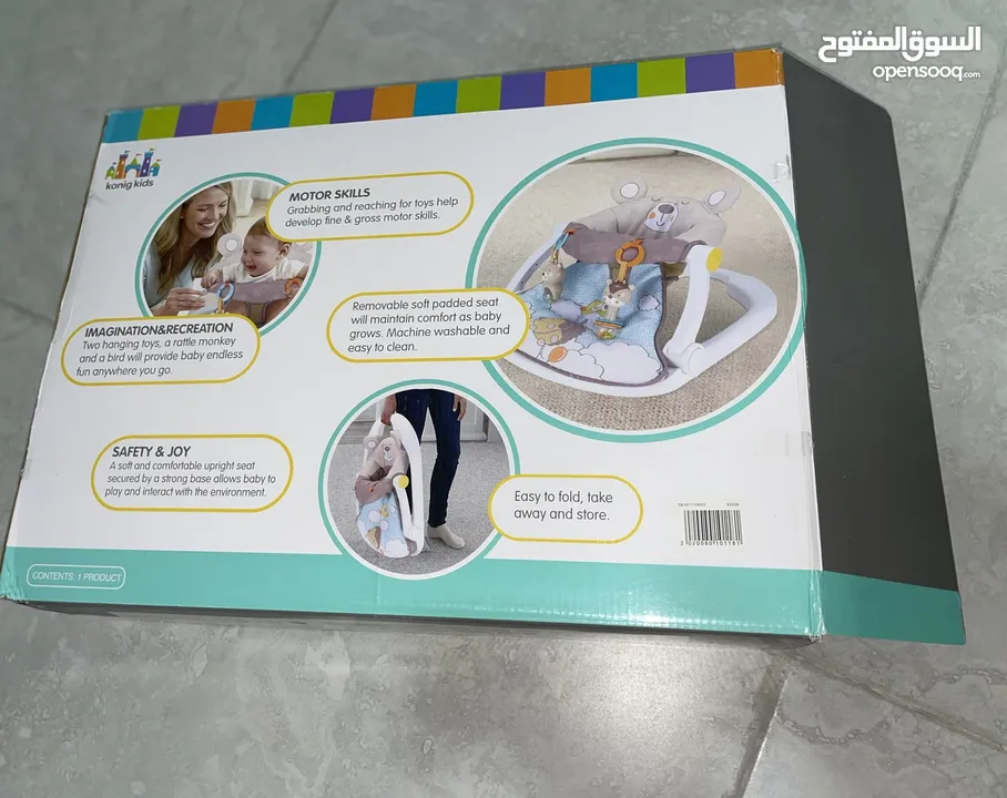 كرسي اطفال ماركة Konig kids