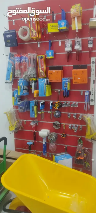 builting Items shop