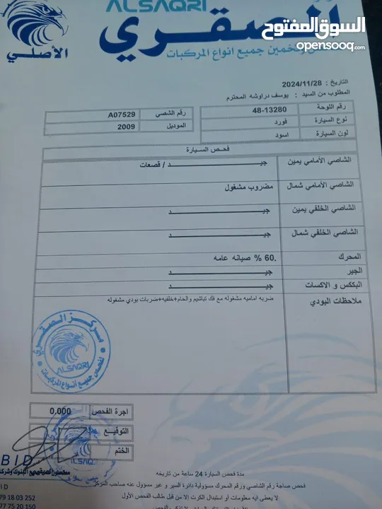 فورد اكسبلور موديل 2009 فل كامل بحال الوكاله