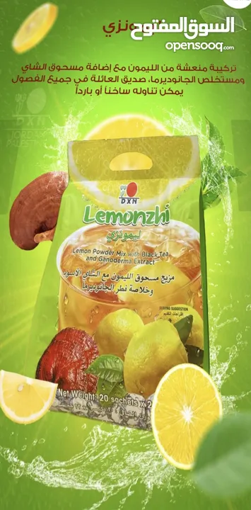 مكملات غذائية صحية