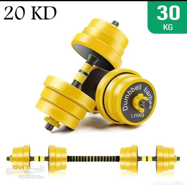 New only 30 Kg heavy duty yellow color
