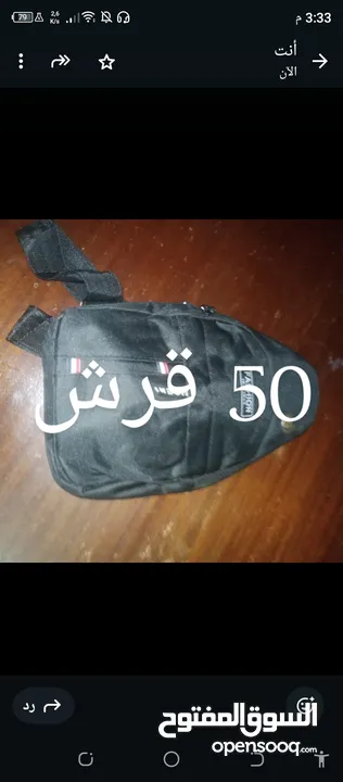 شروة شنط رياضية