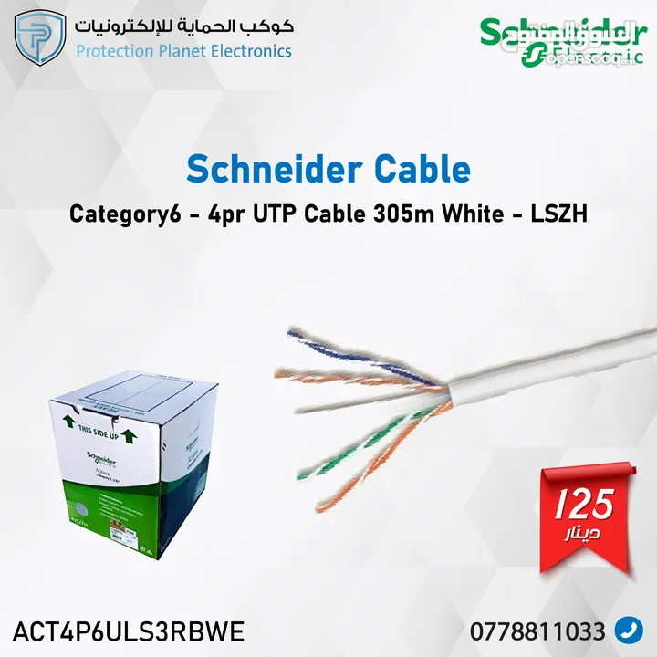 كوابل cat6