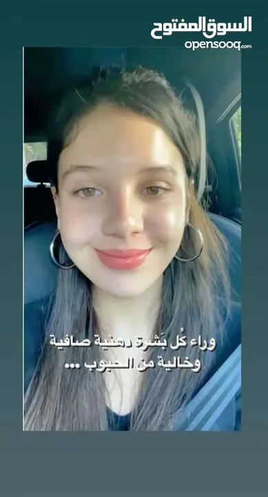 سيروم للاظافر خرافي عن تجربه بقوي اظافر وما بتكسرو بسرعه ع العرض يا صبايا لكمية محدوده