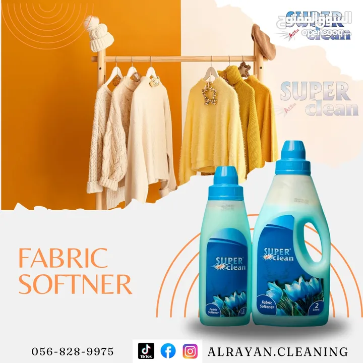 مصنع الريان لمواد التنظيف Alrayan cleaning materials factory .العين -الامارات  نتعاون مع جميع التجار