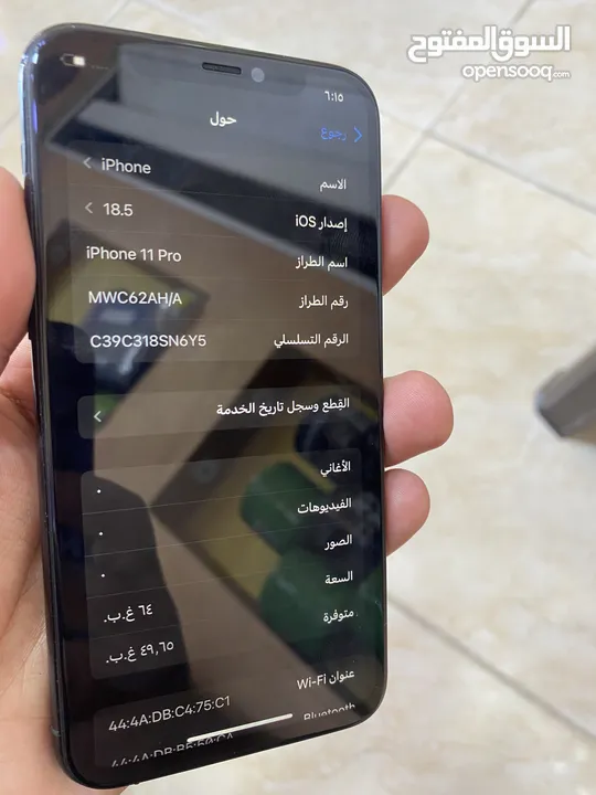 ايفون 11 برو 64GB بطاريه 77‎%‎