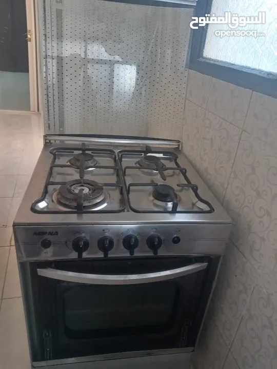 غاز اربع عيون